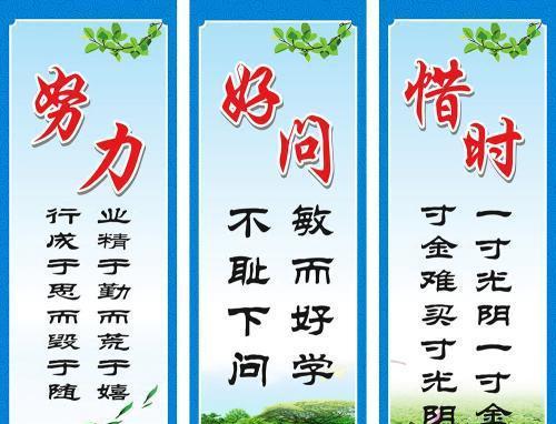 读书名言名句有哪些？如何在日常生活中应用它们？