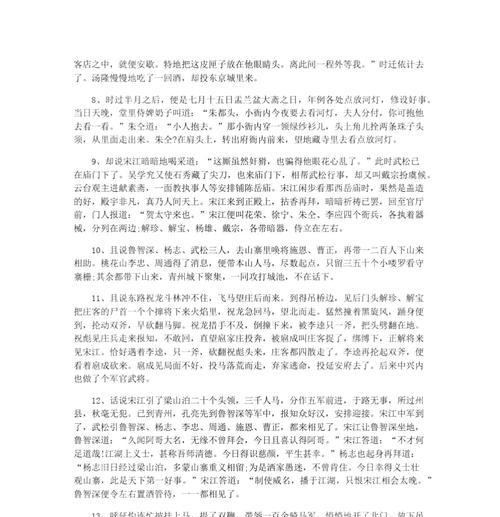 读书好词好句摘抄怎么找？有哪些实用的摘抄技巧？