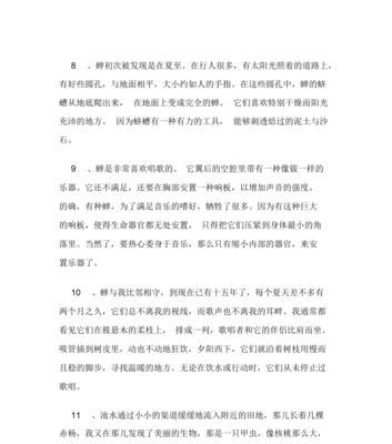 读书好词好句摘抄怎么找？有哪些实用的摘抄技巧？