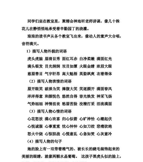 读书的句子唯美有哪些？如何挑选适合的读书名言？