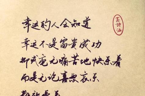 独立的经典句子有哪些？如何在写作中巧妙运用？