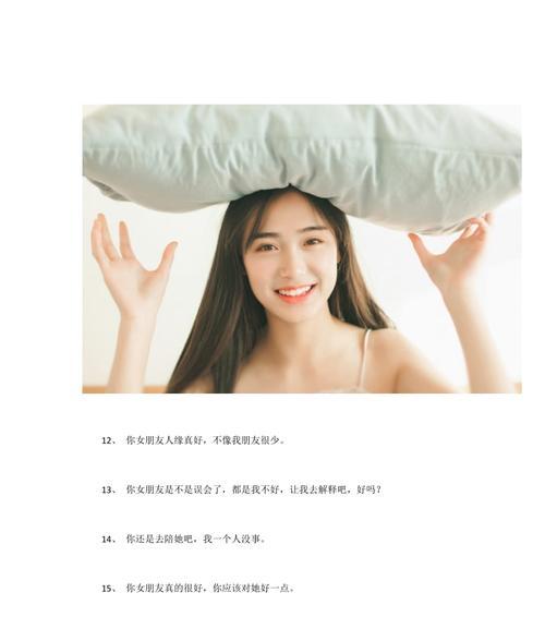如何用搞笑句子逗男人开心？逗笑技巧有哪些？
