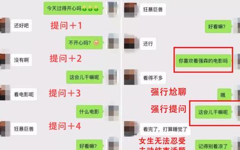 如何用搞笑句子逗男人开心？逗笑技巧有哪些？