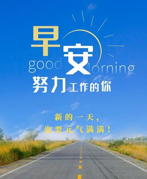 斗志昂扬的励志的好句有哪些？如何在日常生活中应用这些好句？