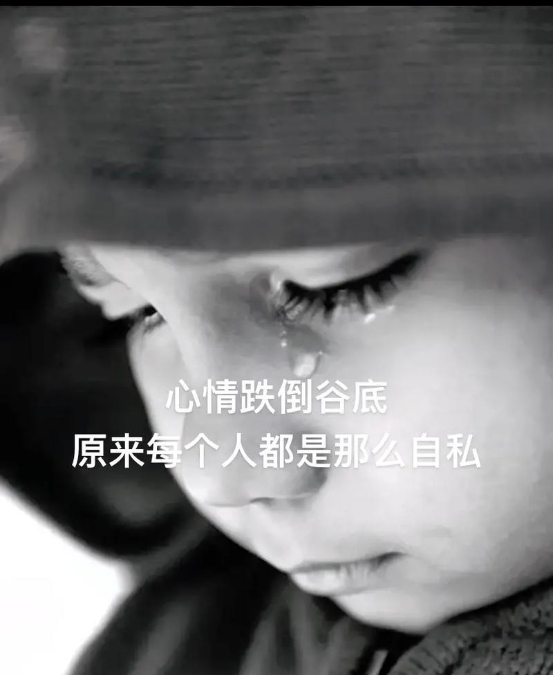 抖音最热门的伤感句子有哪些？如何用它们表达情感？