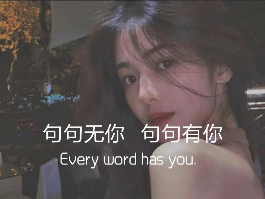 抖音最热门的伤感句子有哪些？如何用它们表达情感？