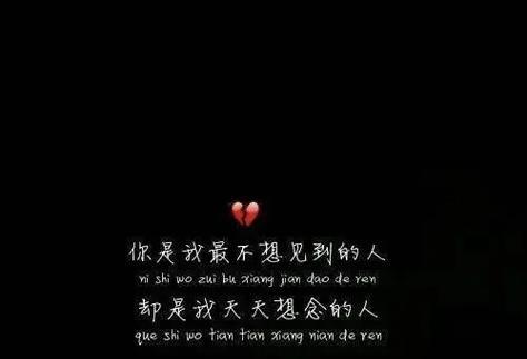 抖音最热门的伤感句子有哪些？如何用它们表达情感？