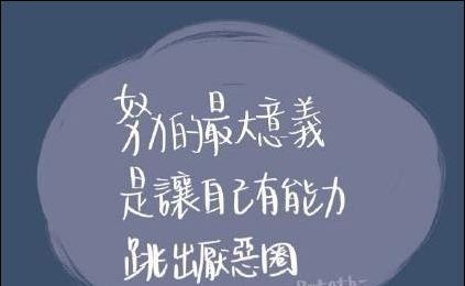 抖音最近最火的句子是什么？这些热门句子背后有哪些含义？