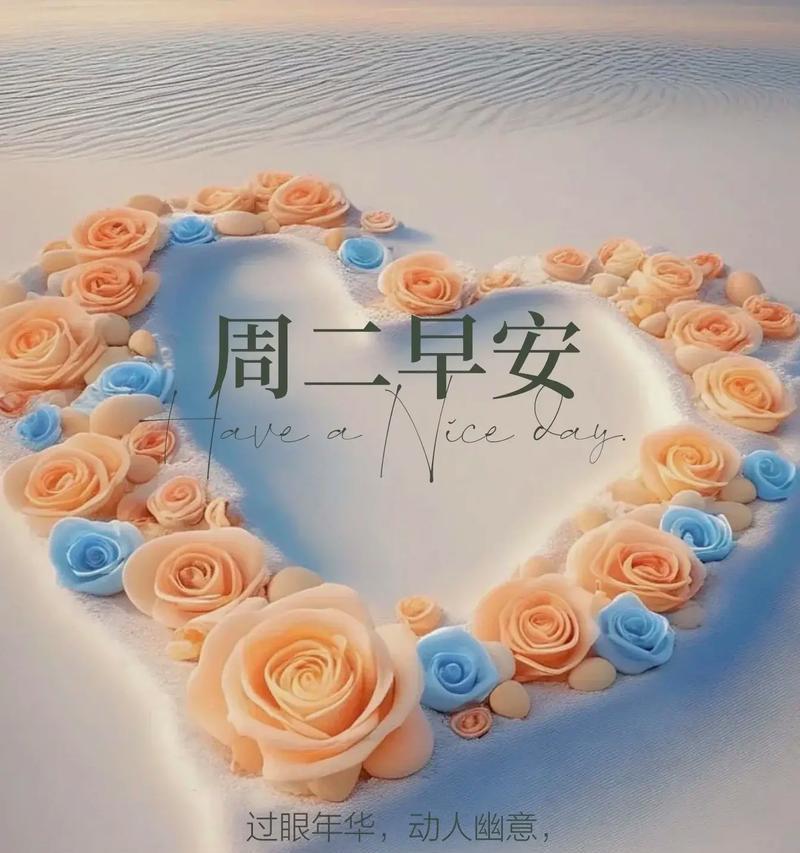 抖音最近很火早安句子有哪些？如何使用它们激励自己？