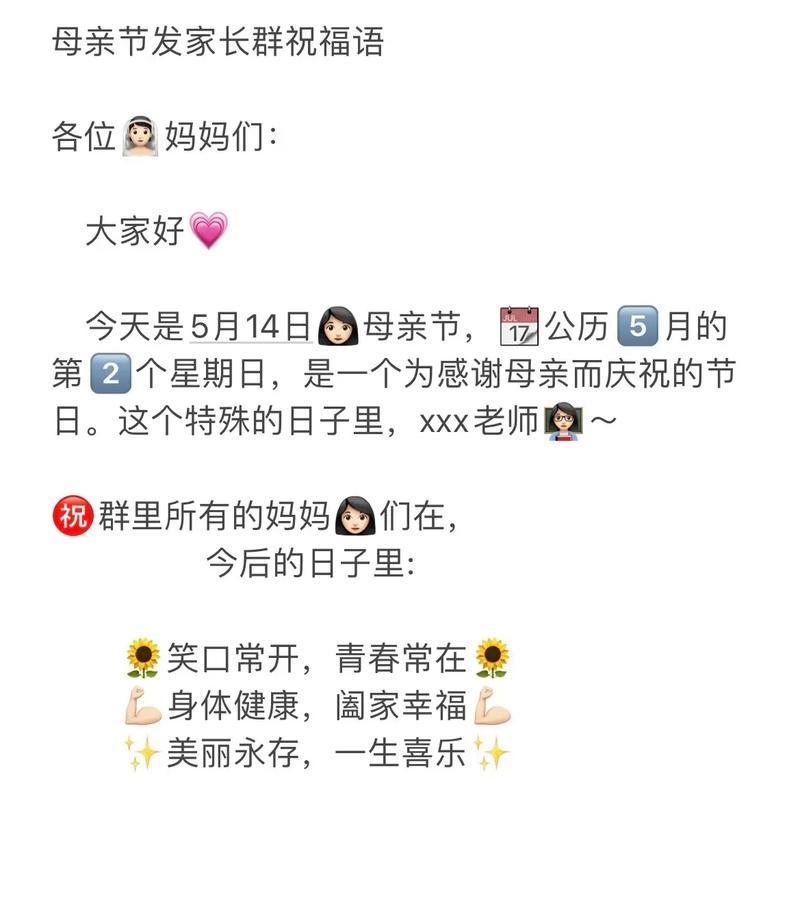 抖音上热门的圣诞节祝福语2023有哪些？如何制作创意视频？
