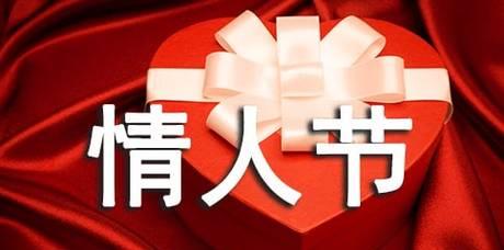 抖音最火七夕情人节祝福语有哪些？如何挑选合适的祝福语表达心意？