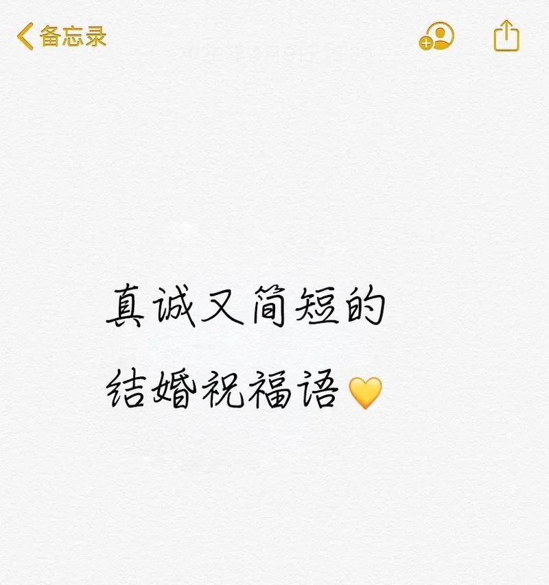 抖音最火七夕情人节祝福语有哪些？如何挑选合适的祝福语表达心意？