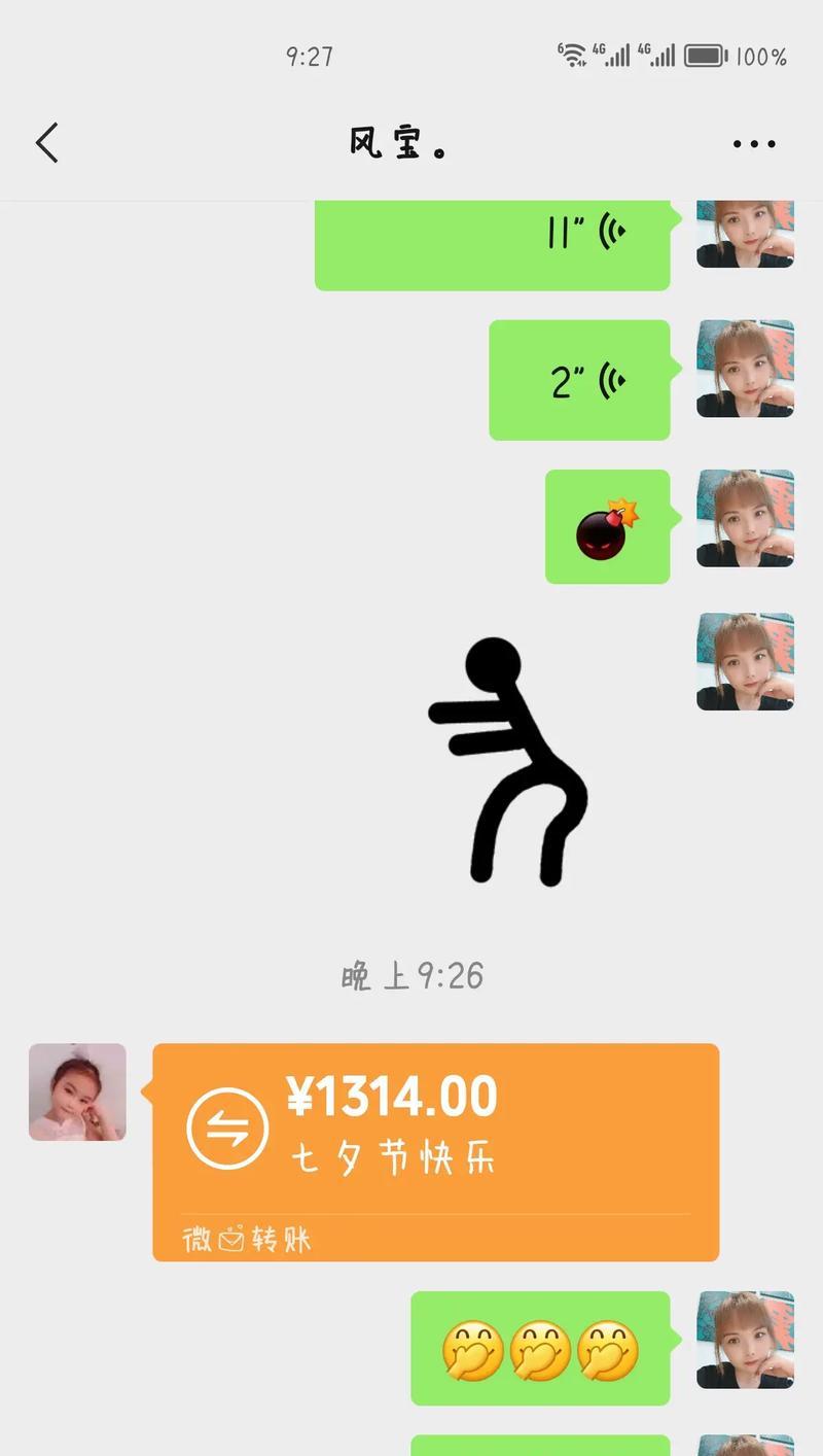 七夕情人节如何在抖音秀恩爱？有哪些甜蜜的祝福说说推荐？
