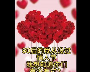 七夕情人节如何在抖音秀恩爱？有哪些甜蜜的祝福说说推荐？