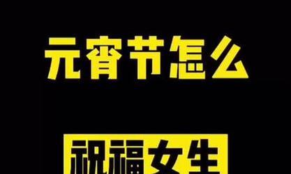 国庆节抖音最火祝福语有哪些？如何制作创意国庆视频？