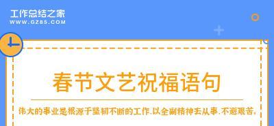 国庆节抖音最火祝福语有哪些？如何制作创意国庆视频？