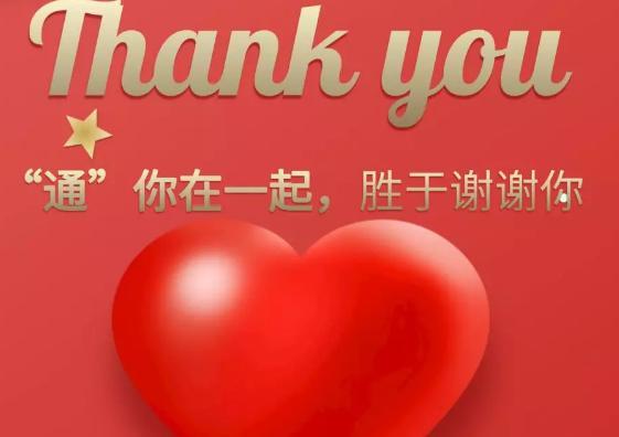 感恩节如何发送经典祝福语？好句有哪些？