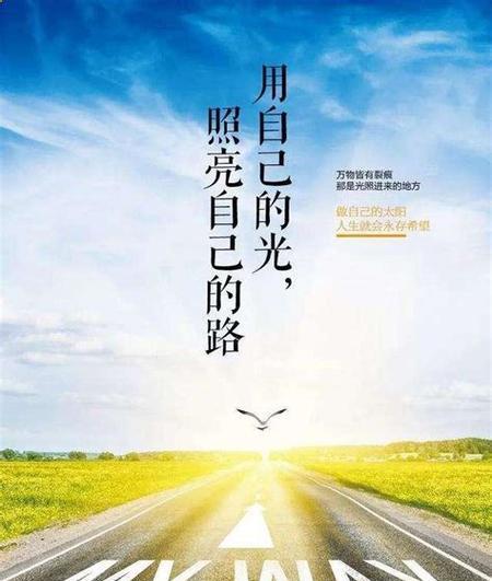 抖音最火高考励志语录简短有哪些？如何用这些语录激励自己？