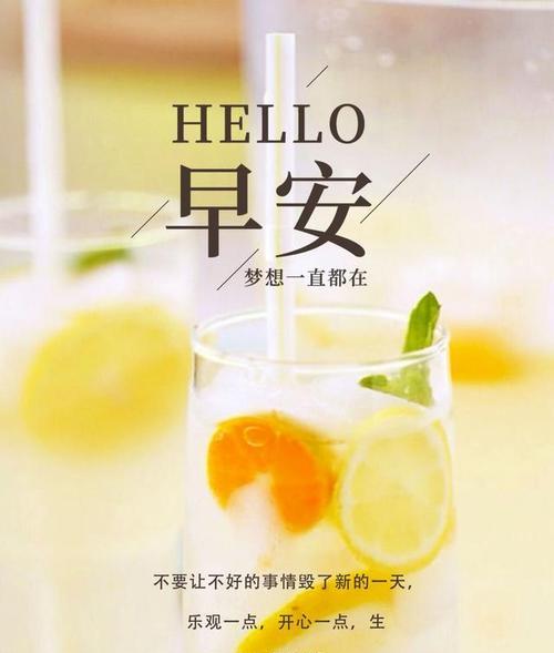 抖音最火的早安说说有哪些？如何找到最新热门的早安文案？