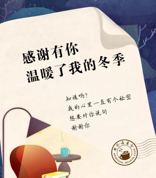 感恩节暖心好句语录有哪些？如何在节日中表达感激之情？
