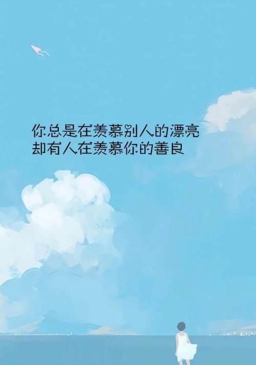 抖音最火的伤感句子有哪些？如何在抖音上找到最流行的伤感语录？