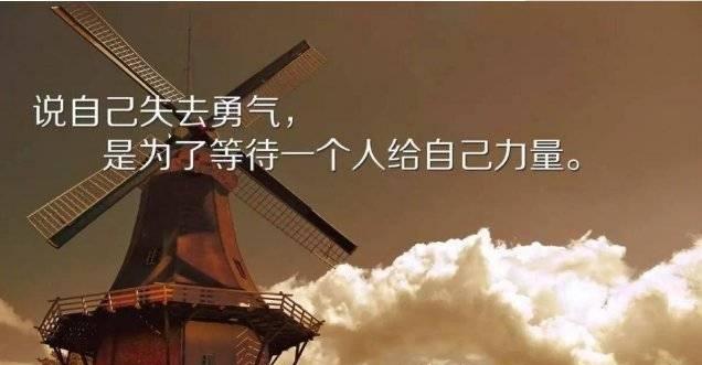 抖音最火的励志说说句子有哪些？如何找到并使用它们激励自己？