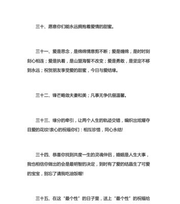 抖音最火大暑祝福语是什么？如何在大暑节气送上最火的祝福？