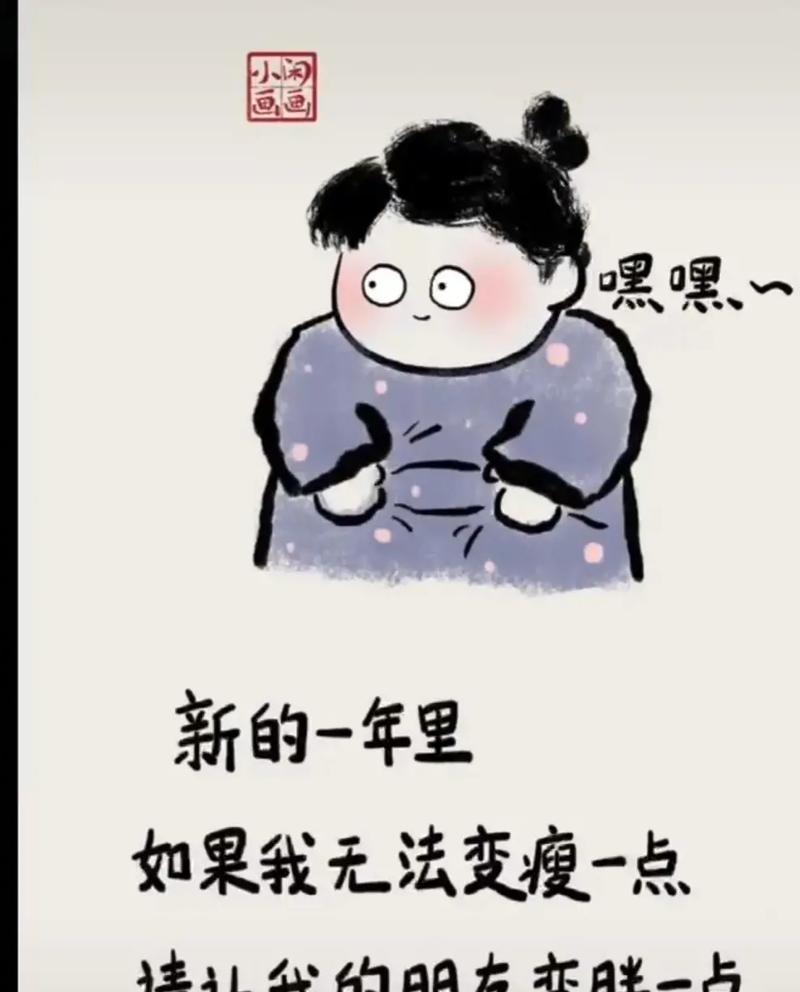 抖音最火2023新年愿望句子有哪些？如何挑选适合自己的？