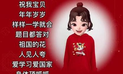 抖音最火2023新年愿望句子有哪些？如何挑选适合自己的？