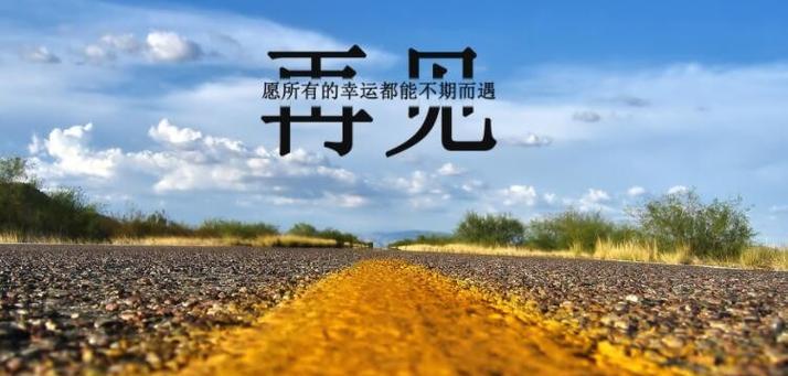 抖音最新热门好句子有哪些？如何找到并分享这些句子？