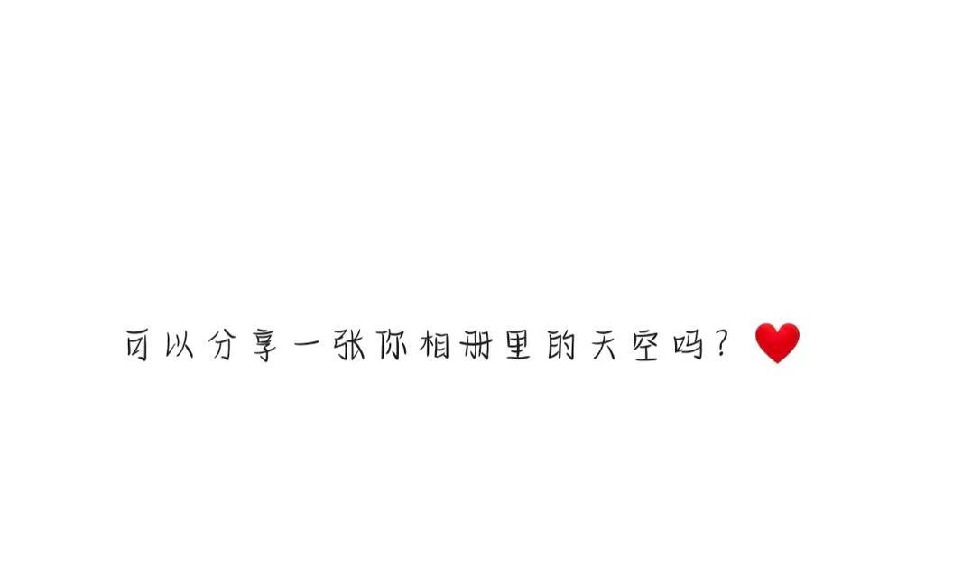 抖音最新心情好句子有哪些？如何找到适合自己的？