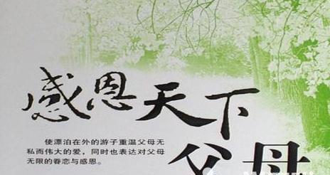 感恩节朋友圈怎么发？分享哪些好句句子更显心意？