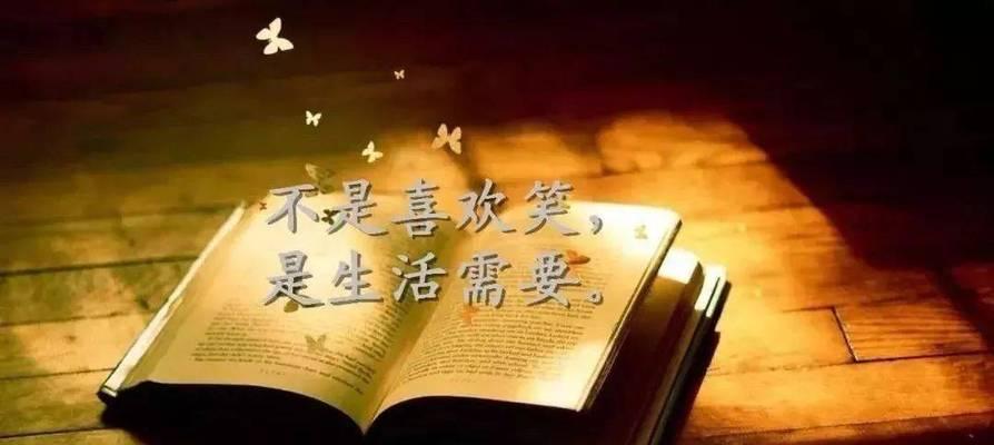 抖音中心累的好句子有哪些？如何找到并分享这些句子？