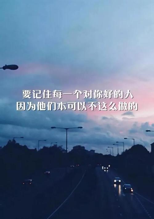 抖音中心累的好句子有哪些？如何找到并分享这些句子？