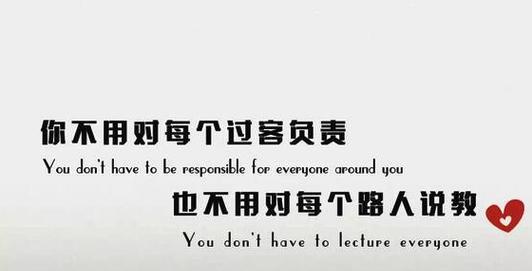 抖音中文艺霸气的好句子有哪些？如何运用到日常生活中？