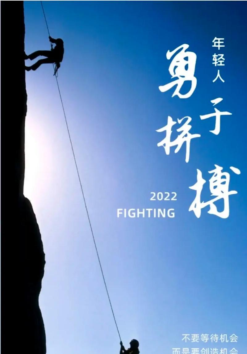 抖音中唯美励志的好句子有哪些？如何找到并使用这些句子？