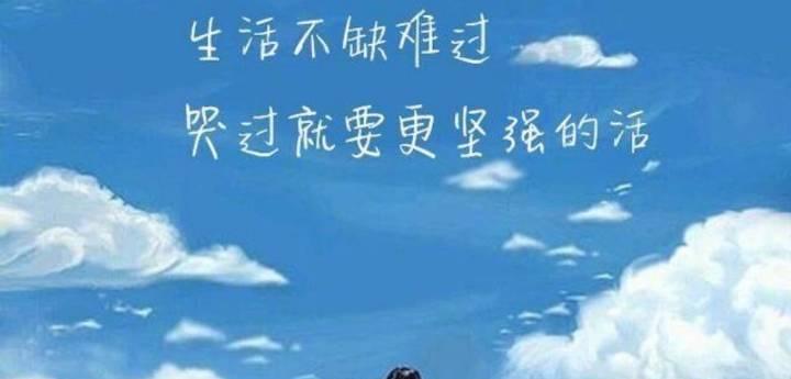 抖音中唯美励志的好句子有哪些？如何找到并使用这些句子？