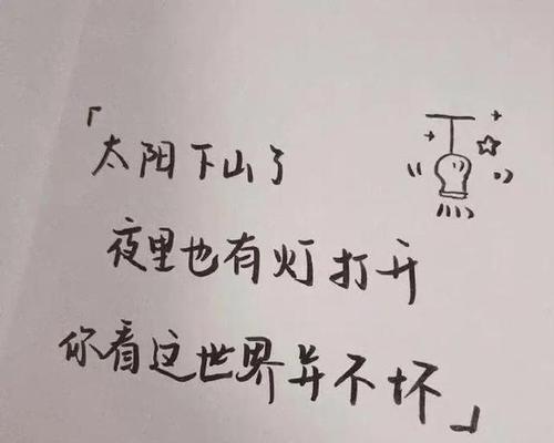 抖音中唯美到哭的好句子有哪些？如何找到这些句子？