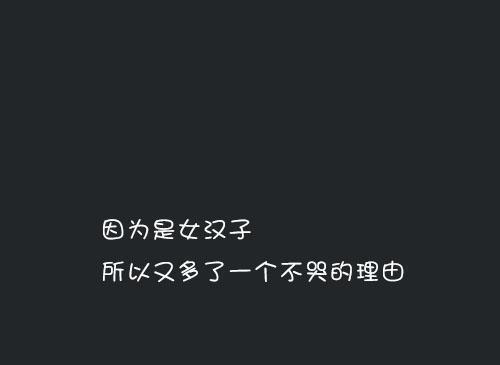 抖音中唯美到哭的好句子有哪些？如何找到这些句子？