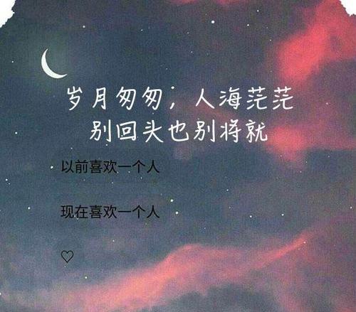 抖音中伤心的好句子有哪些？如何用这些句子表达情感？