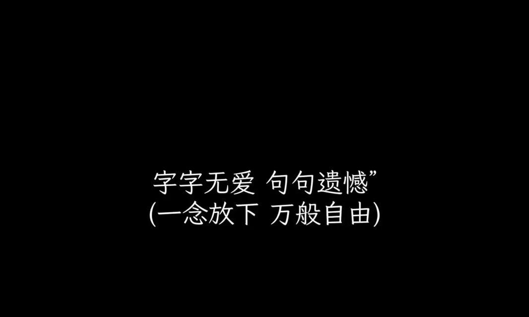 抖音热门心情好句子有哪些？如何找到适合自己的？