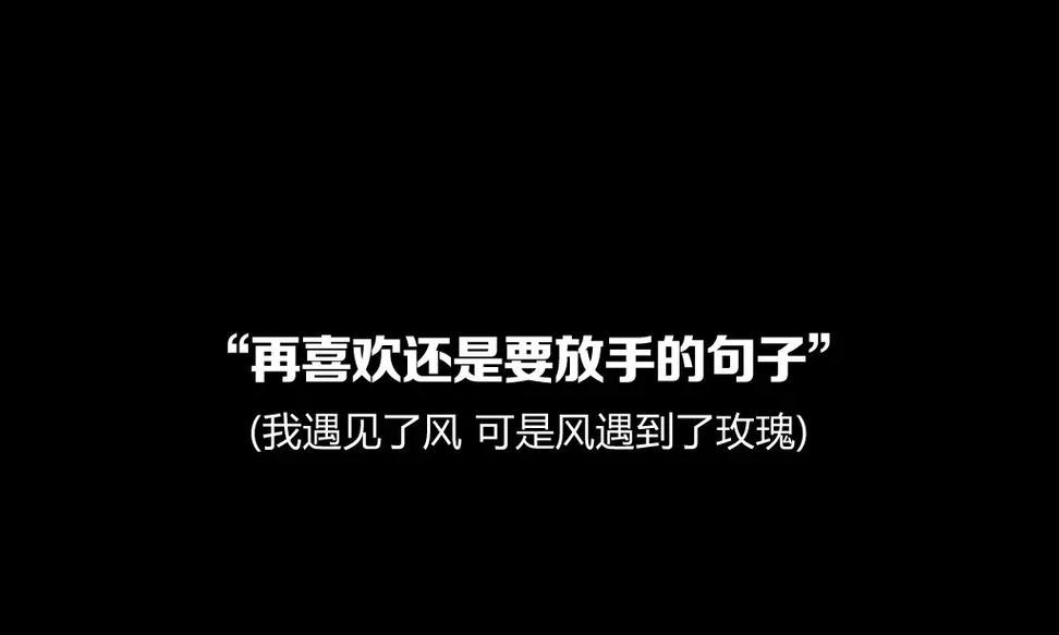 抖音热门心情好句子有哪些？如何找到适合自己的？