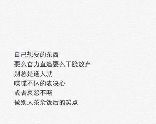 抖音热门好句子有哪些？如何找到并分享这些句子？
