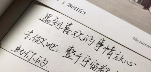 抖音热门好句子有哪些？如何找到并分享这些句子？