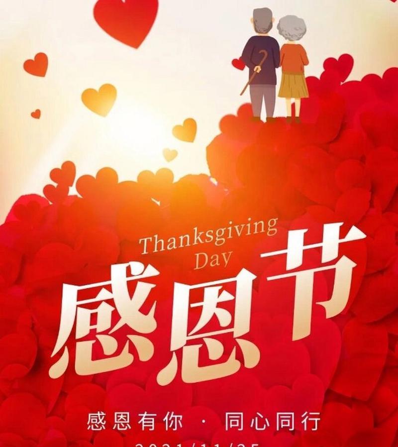 感恩节朋友圈如何发好句？哪些赞扬好句适合分享？