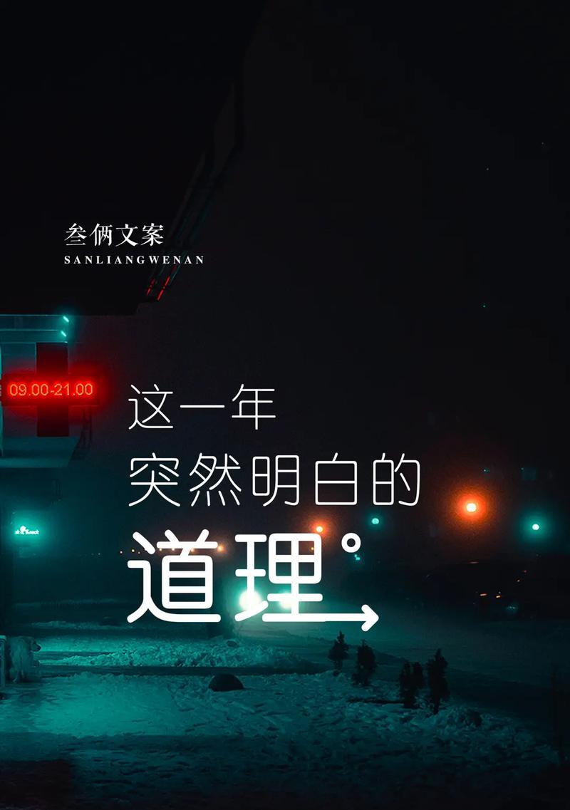 抖音情感好句佳句有哪些？如何在抖音中找到最打动人心的句子？