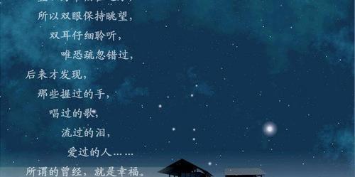 抖音中品味人生的好句子有哪些？如何找到并分享这些句子？