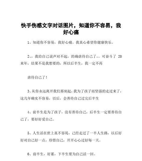 抖音中难过的好句子有哪些？如何找到这些句子？