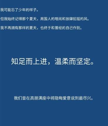 抖音励志好句子有哪些？如何运用到日常生活中？
