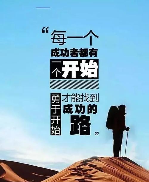 抖音中经典感悟的好句子有哪些？如何在日常生活中应用这些句子？